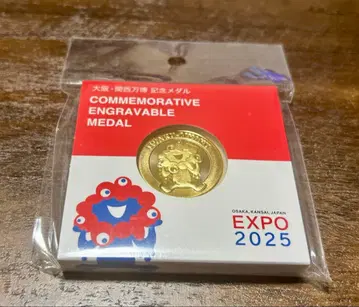 오사카 만박 한정판 미야쿠미야쿠 기념 메달 골드