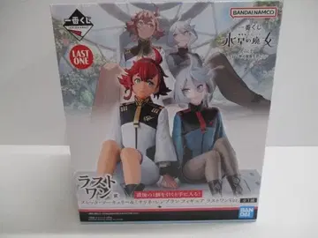 제일복권 라스트 원상 기동전사 건담 수성의 마녀