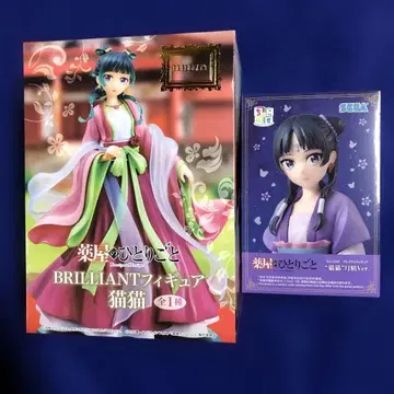 약사의 혼잣말 마오마오 피규어 2개 세트