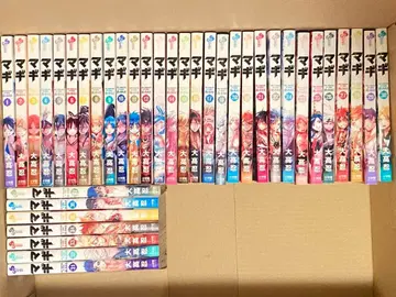 마기 전권 세트