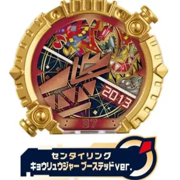 새상품 쿄류쟈 부스티드 ver.