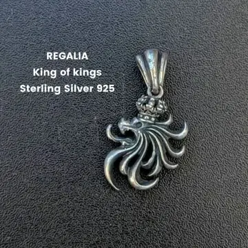 SILVER 각인 레가리아 킹 오브 킹스 실버 목걸이 925