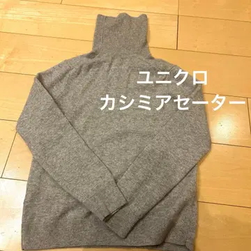 유니클로 캐시미어 하이넥 스웨터