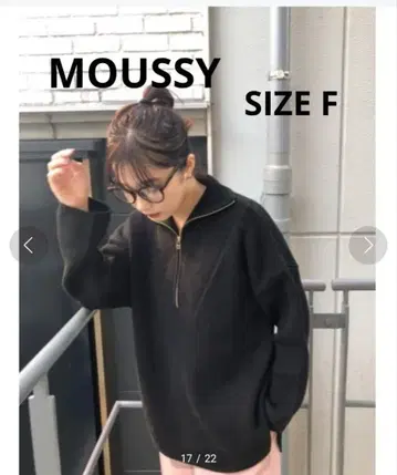 MOUSSY 하프 집 립 니트 F 사이즈 블랙