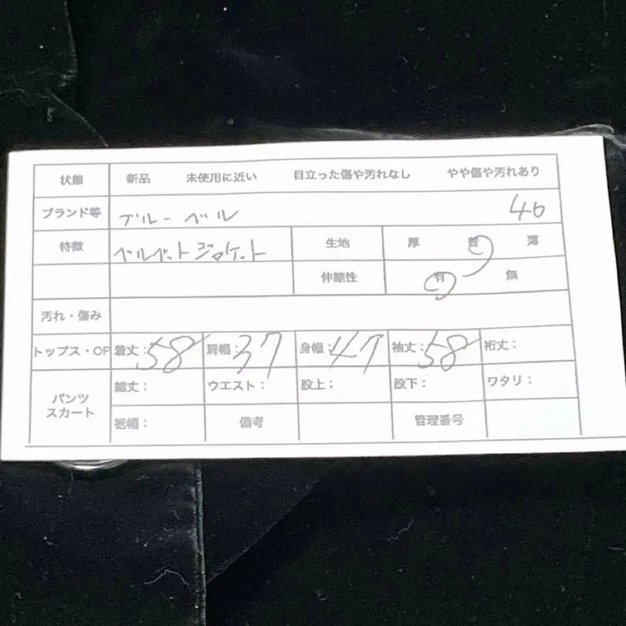 11번째 상품 이미지