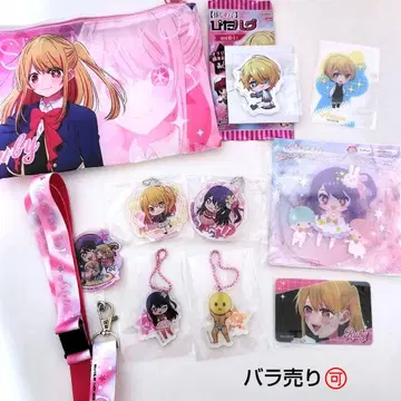 최애의 아이 낱개 판매