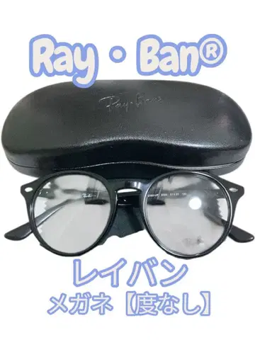 레이밴 안경 [블랙] 도수 없음 남녀 공용 클리어 렌즈