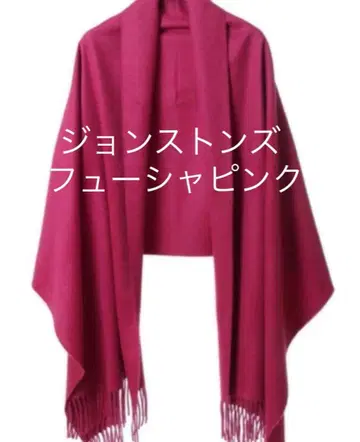 푸샤 핑크 존스턴스 캐시미어 캐시미어 대형 스톨