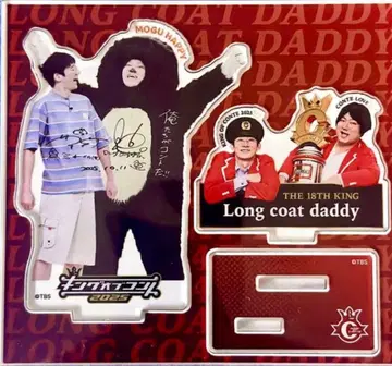 롱 코트 대디 킹 오브 콘테스트 2025 우승자 기념 아크릴 스탠드