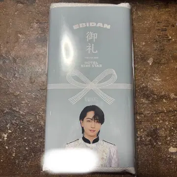 에비라이 스크래치 나가노 료타