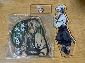 귀멸의 칼날 주합회의 아크릴 스탠드 시나즈가와 사네미