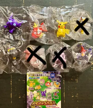 포켓몬 겟 컬렉션즈 유전자의 공명 5종 세트