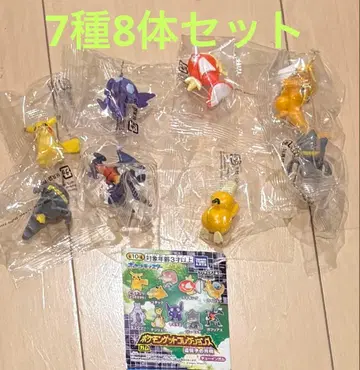 포켓몬 겟 컬렉션 유전자 공명 7종 8체 세트