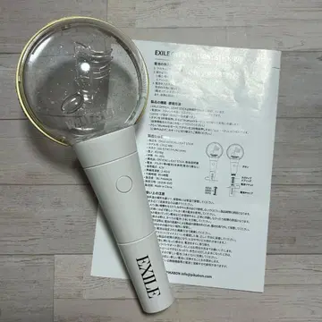 [ 교환 완료 ] EXILE 응원봉