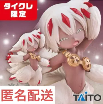 메이드 인 어비스 파프타 Coreful 피규어 [타이클레 한정판]