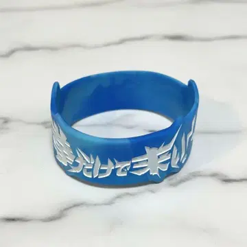 카페인 주먹만으로 와라!! 러버 밴드 2024