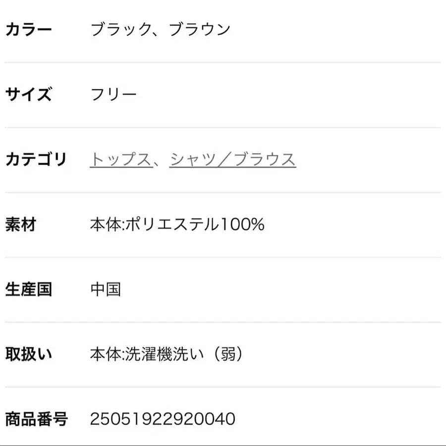 11번째 상품 이미지