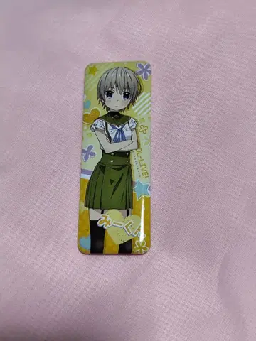 학교생활! 스퀘어 캔뱃지 초레어