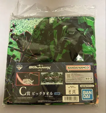 제일복권 건담 지크액스 C상 빅 타월