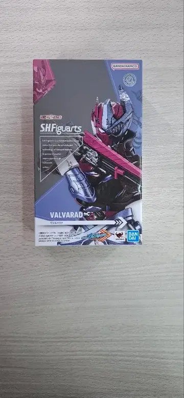 S.H.Figuarts 가면라이더 발바르도