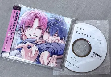 드라마 CD 비터 플레이 메이트 2 피프스 애비뉴 특전 CD 유