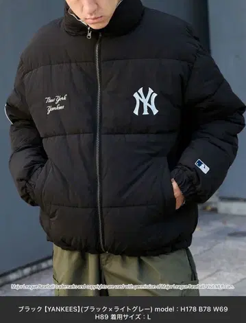 MLB 와펜 자수 2WAY 리버서블 다운