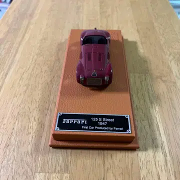 페라리 125S 스트리트 1947