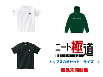 니트 극도 마키무라 유타카 상의 3종 세트 사이즈 L