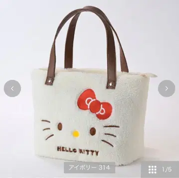 시마무라 헬로키티 토트백 보아 화이트 핸드백