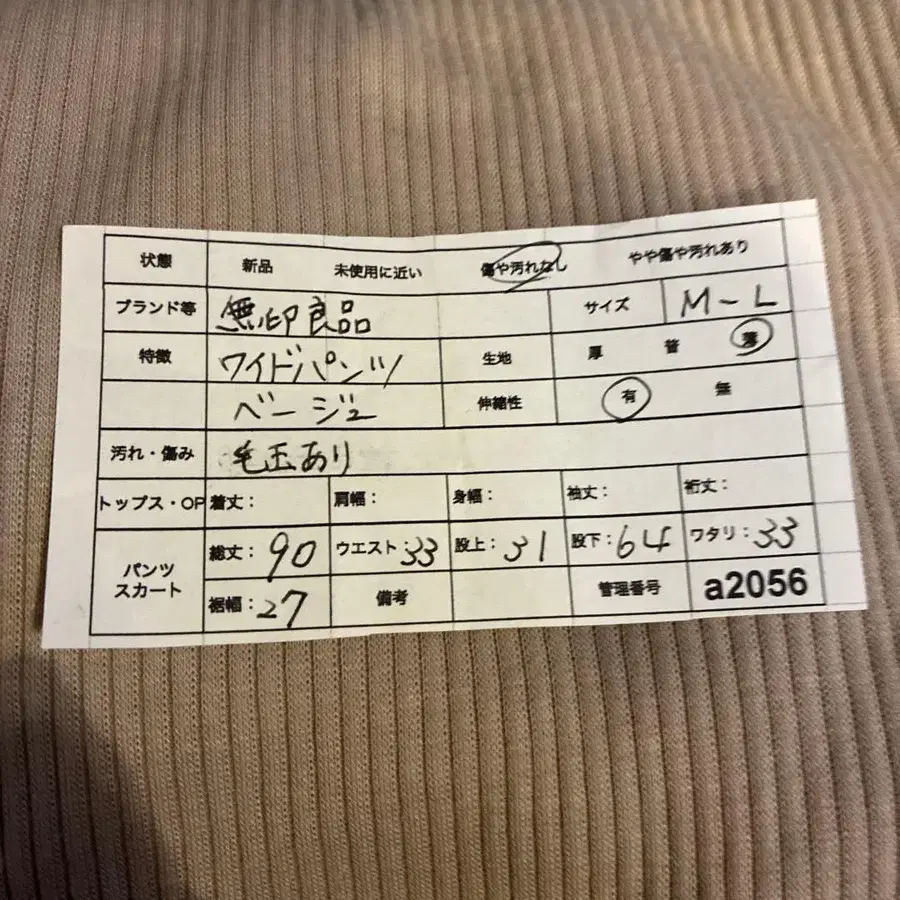 11번째 상품 이미지