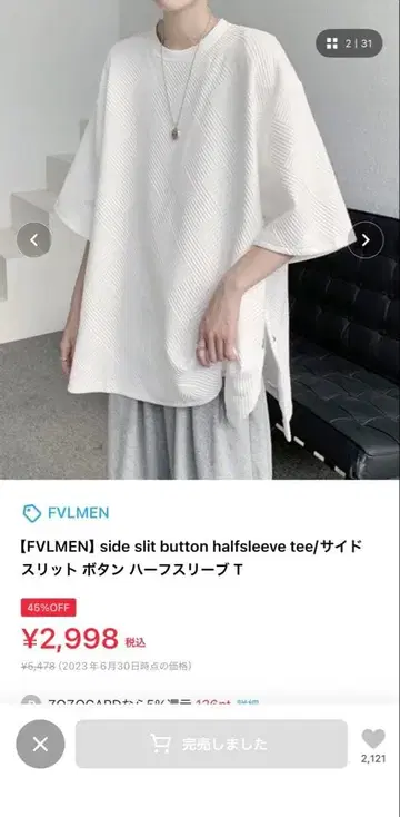 FVLMEN 사이드 슬릿 버튼 하프 슬리브 T셔츠