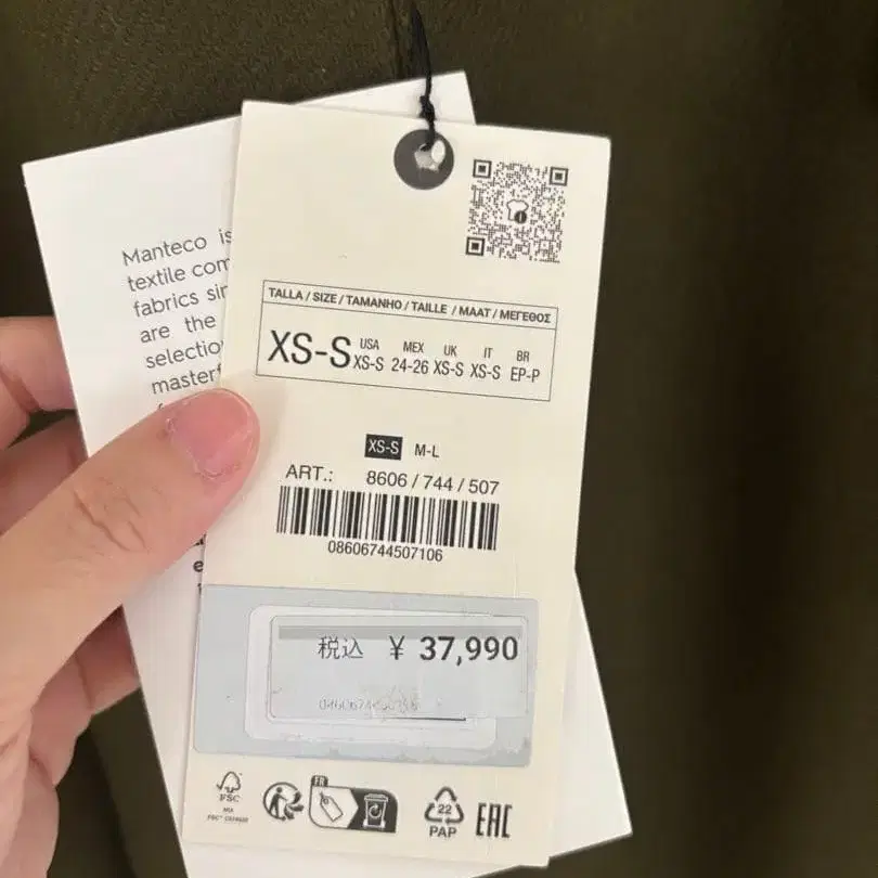 8번째 상품 이미지