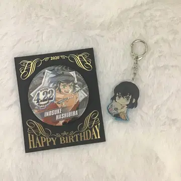 하시비라 이노스케 벌스데이 캔뱃지 2020 아크릴 키링