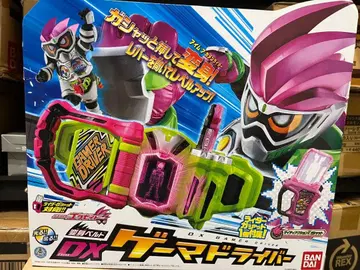 가면라이더 에그제이드 미개봉 새상품 dx 게이머 드라이버 당시 제품