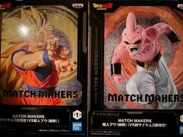 드래곤볼 Z MATCH MAKERS 초사이어인 3 손오공 vs 마인 부우