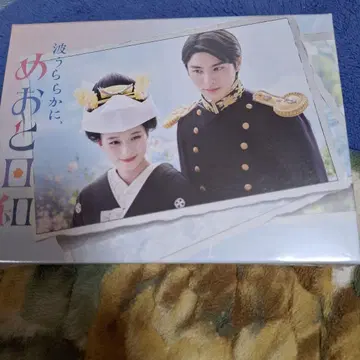 잔잔한 물결, 부부의 날들 DVD-BOX (6장)