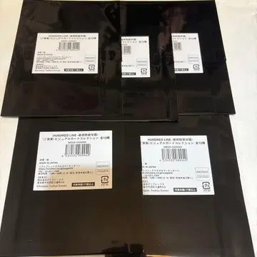 HUNDRED LINE 보상 비주얼 카드 컬렉션 미개봉