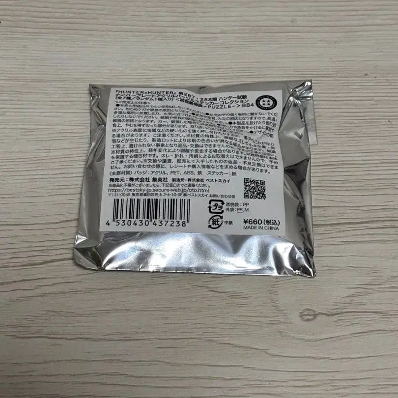 3번째 상품 이미지