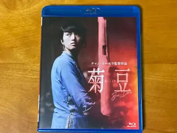 국두 [Blu-ray] 블루레이 셀 상품