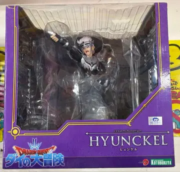 다이의 대모험 휴켈 코토부키야 1/8 스케일 미개봉 새상품