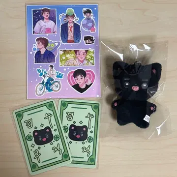 EXO 디오 봉제 인형 카망토 10cm