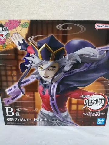 제일복권 귀멸의 칼날 언니의 원수 B상 도우마