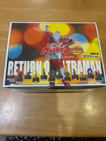 돌아온 울트라맨 Bot-Biz 12종 상자 세트 판매