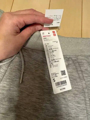 HEATTECH 그레이 조거 팬츠 S 사이즈 스웨트 팬츠