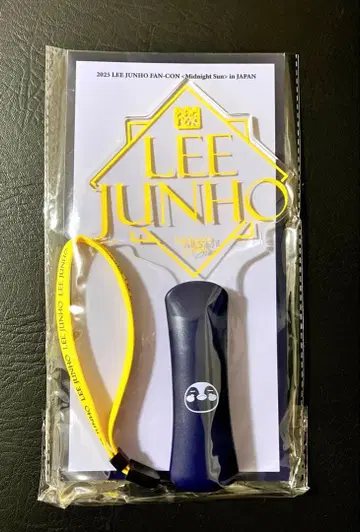 2PM LEE JUNHO 응원봉