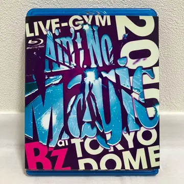 [ Blu-ray ] B'z LIVE-GYM 2010