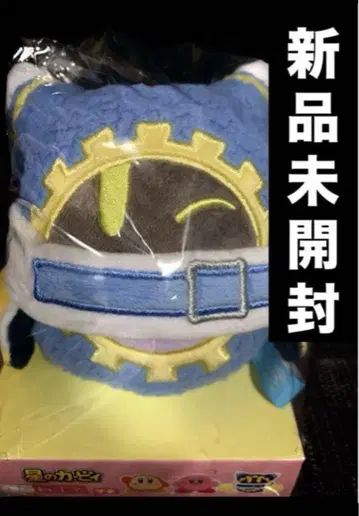 커비 피타레스트 후와모코 컬렉션 마호로아 미개봉 새상품