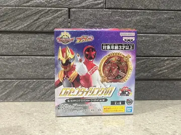 CG 센타이 링 01 분붐저 부스터 티드 ver. SP