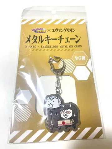 [ 미개봉 새상품 ] 에반게리온 냥코 대전쟁 이카리 겐도 후유츠키