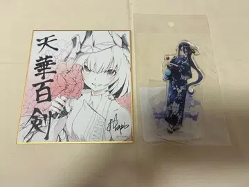 천화백검 아크릴 스탠드 칠성검 아이즈 신토우 고 색지